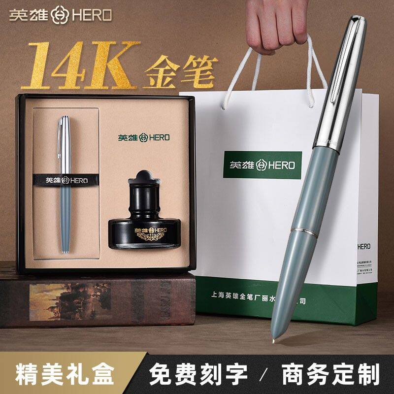 英雄鼎新办公用商务练字经典钢笔