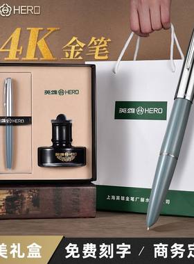 英雄鼎新办公用商务练字经典钢笔