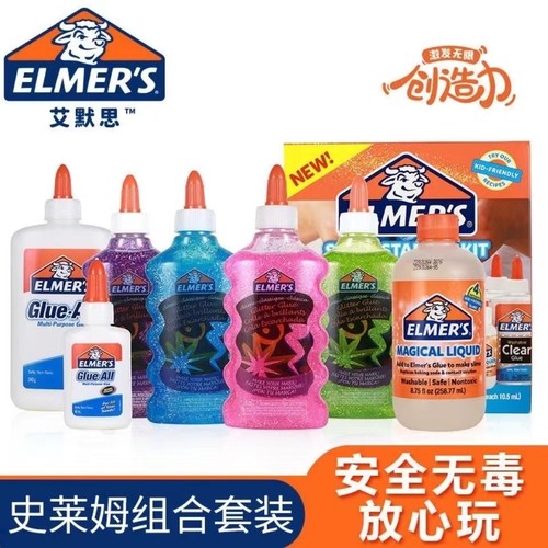 美国 ELMER'S艾默思魔法黏胶安全环保儿童史莱姆手工水晶泥魔法液