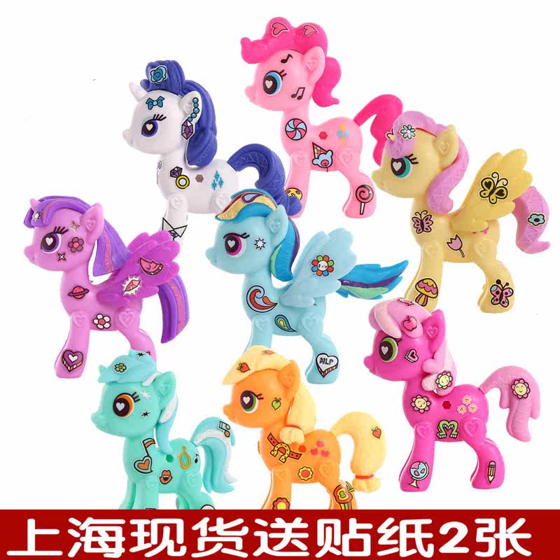 Figurine manga HASBRO    Ma petite Baoli - Ref 2698627 Image 1