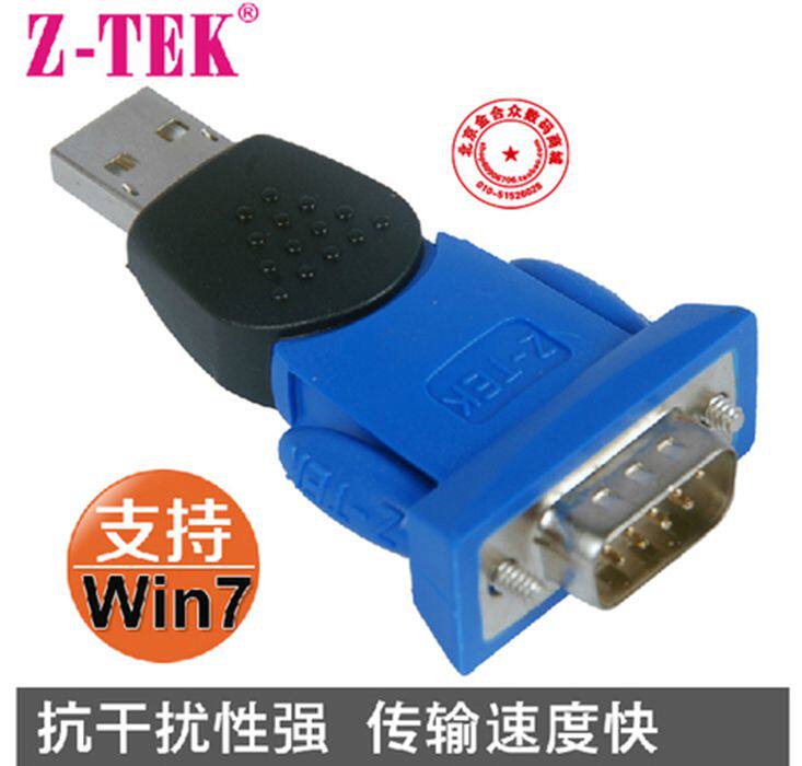 Hub USB - Ref 364946 Image 3