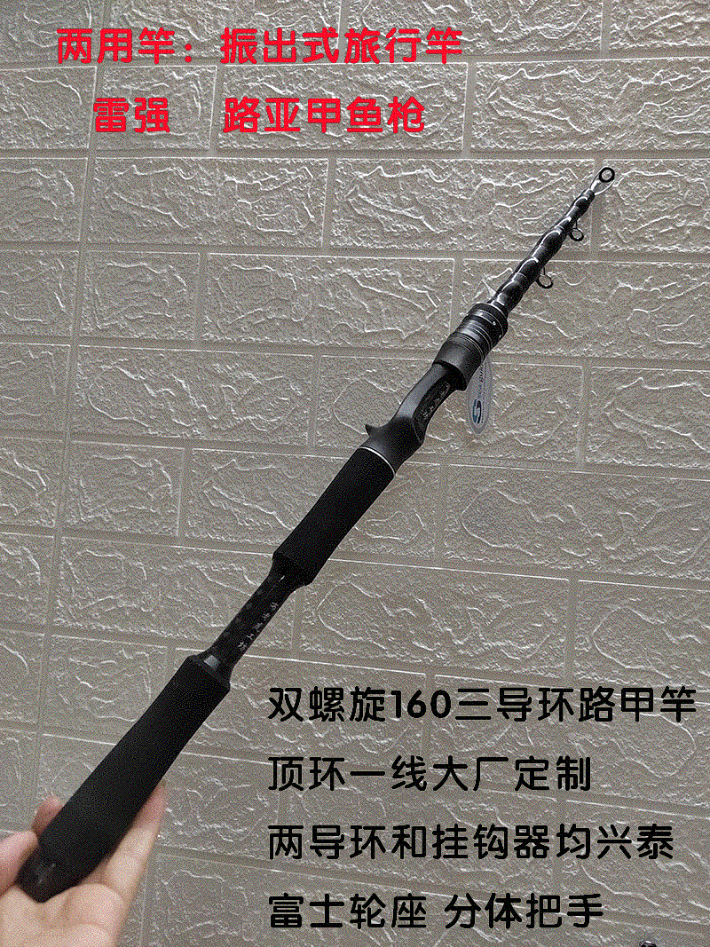 布老虎工坊甲鱼枪素材光竿单竿中硬竿胚甲鱼竿1K碳布第四代路甲竿