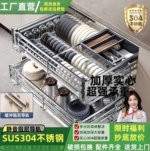 厨房拉篮304不锈钢双层抽屉式