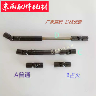 印刷机配件北人08机万向节05机万向轴总成飞达中连接器万向球