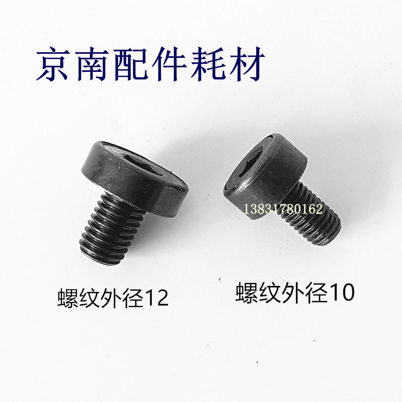 马天尼三面切上刀螺丝万能宝图片