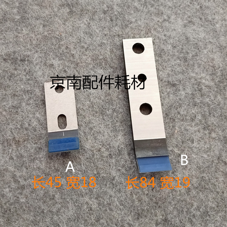 海德堡SM102V后炮牙片压印滚筒牙片牙垫MO递纸牙片胶面横纹牙片
