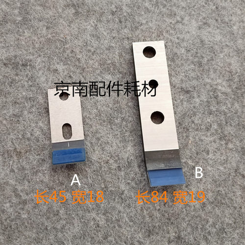海德堡SM102V后炮牙片压印滚筒牙片牙垫MO递纸牙片胶面横纹牙片