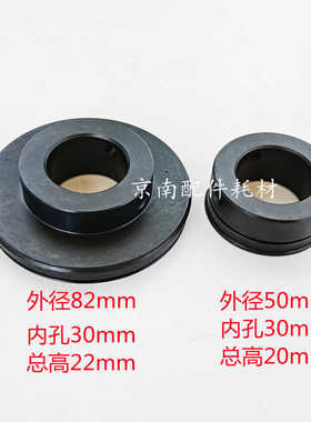 上海紫光胶订机压痕轮5夹压线轮胶订机压轮圆盘BBY40/5C压痕轮