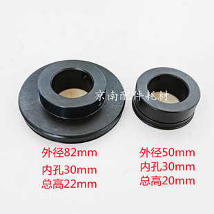 上海紫光胶订机压痕轮5夹压线轮胶订机压轮圆盘BBY40 5C压痕轮