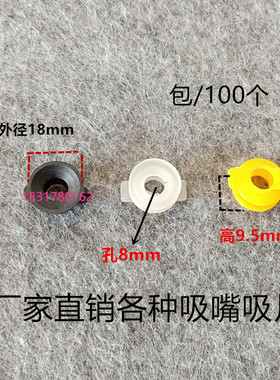 海德堡吸嘴片GTO52吸嘴gto双耳吸嘴小森吸咀海德堡双层双翅膀吸嘴