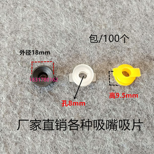海德堡吸嘴片GTO52吸嘴gto双耳吸嘴小森吸咀海德堡双层双翅膀吸嘴