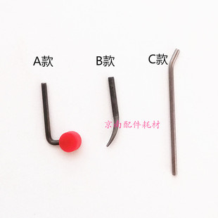 皮壳机担针皮壳咬纸针KOLBUS柯尔布斯精装机配件皮壳机担纸牙单针