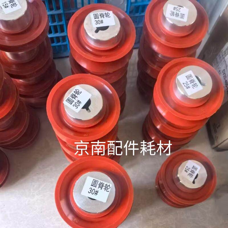 精装机滚胶轮圆脊胶轮方脊过胶轮马天尼柯尔布斯精装龙过脊轮方脊图片