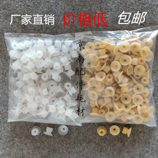 胶订机吸嘴装 订机吸嘴圆盘机包本机吸咀马天尼配页机精密达吸嘴