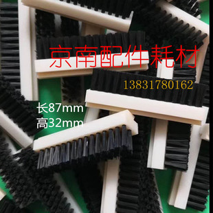 机毛刷 马天尼走纸毛刷精密达胶装 柯尔布斯联动线毛刷装 订机毛刷