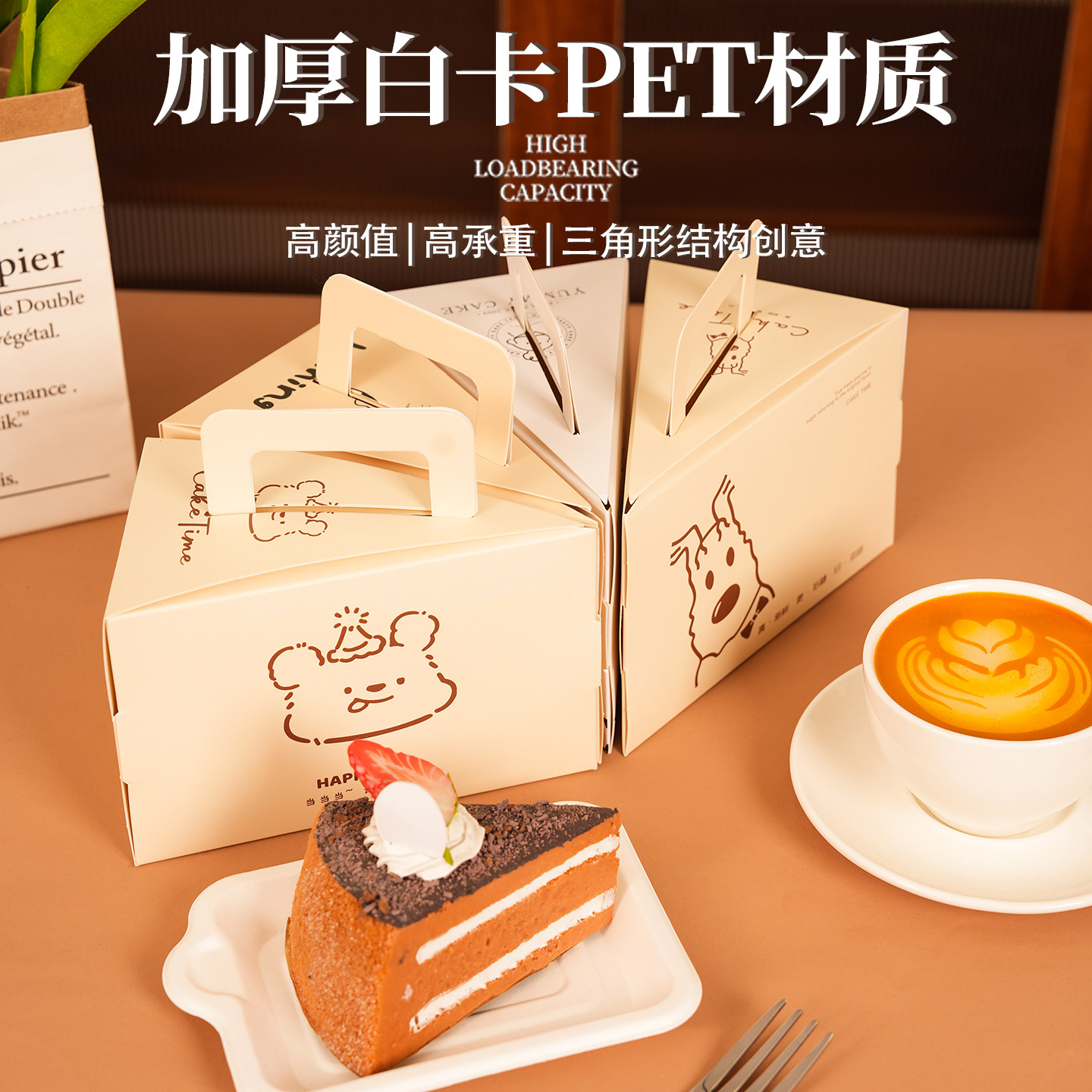 三角蛋糕盒子大开窗包装盒慕斯切块包装千层甜品切角盒手提烘焙盒