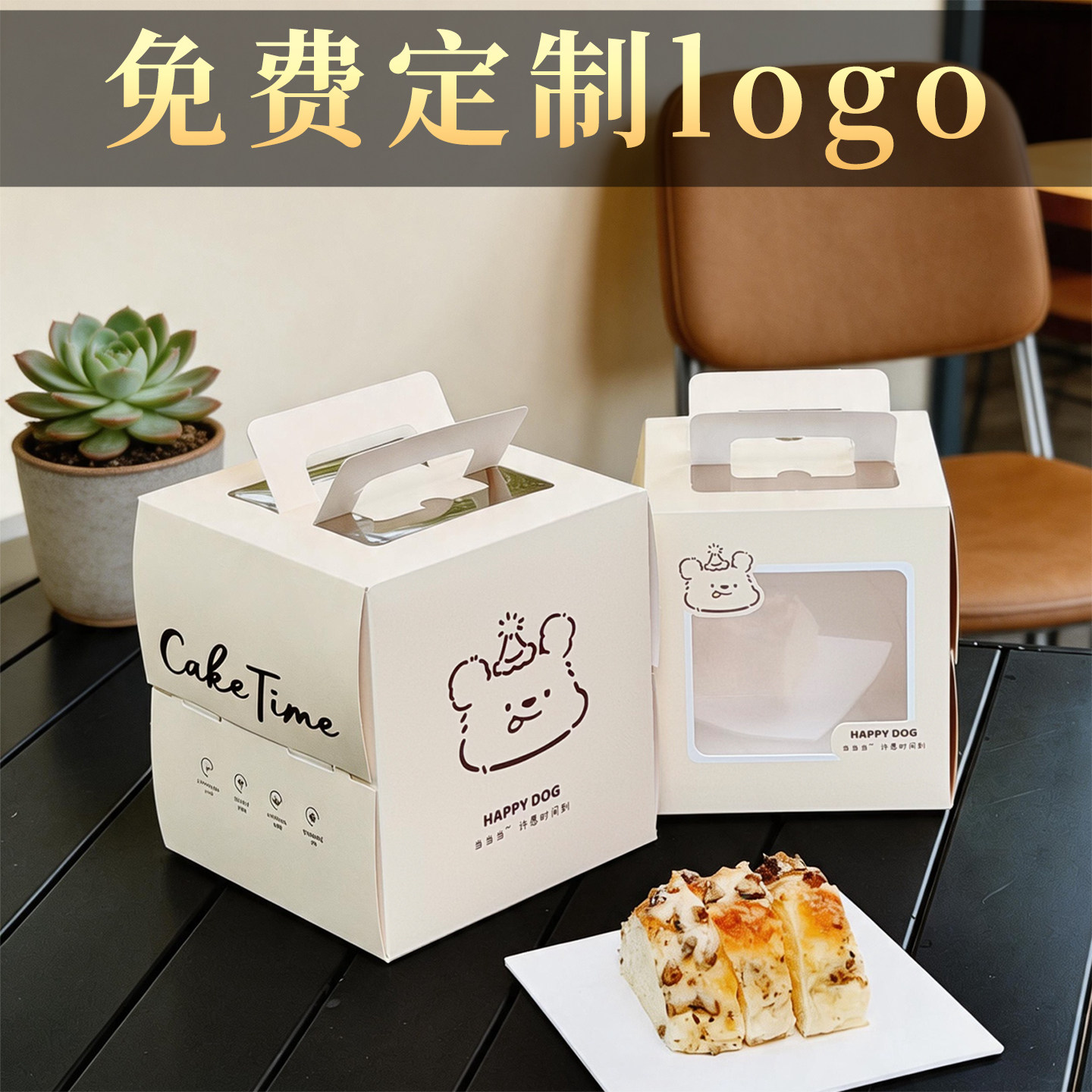 透明生日蛋糕蛋糕盒包装西点盒手提迷你蛋糕四寸慕斯烘焙加高儿童