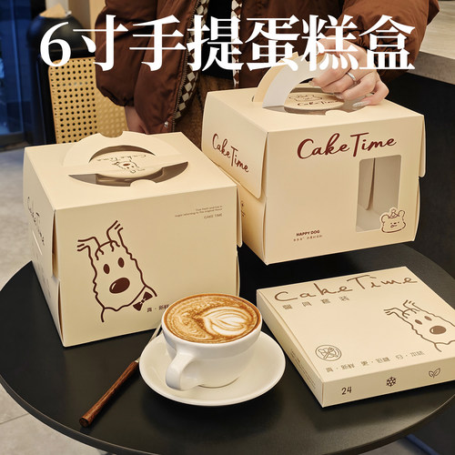 6寸透明生日蛋糕蛋糕盒包装西点盒手提6寸蛋糕盒四寸慕斯烘焙加高