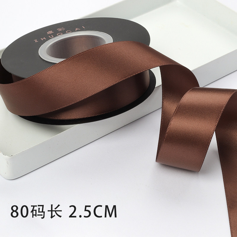 爆款同款丝带缎带绸带印字定做礼盒彩带花店花束包装飘带订制
