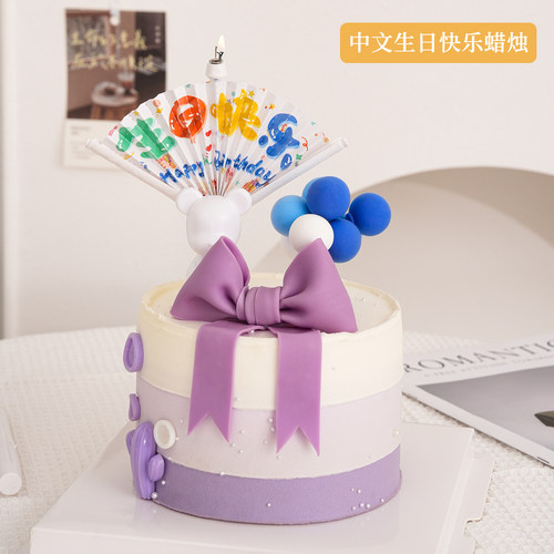 创意生日蜡烛扇形派对氛围感道具自动打开惊喜蜡烛装饰拍照道具