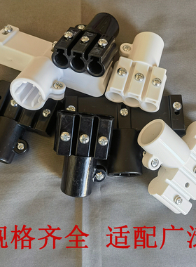 三孔五孔接头艾灸馆排烟架子配件