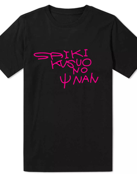 SAIKI KUUSO NOψNAN 齐木楠雄的灾难动漫角色周边二次元短袖T恤