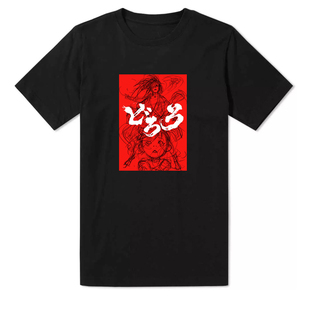 夏季多罗罗Dororo百鬼丸 经典动漫周边纯棉T恤