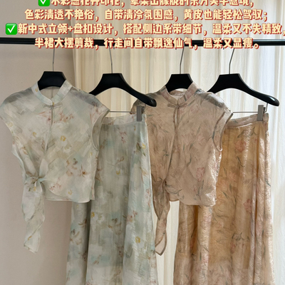 26年夏上新！MI2 CLASS-小衫+半身裙套装E3729