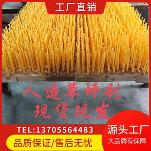人造草坪梳草刷草机毛刷足球场跑道草坪刷砂机毛刷幼儿园施工刷子