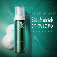 HKCQCQ海茴香潔面慕斯學生正品女
