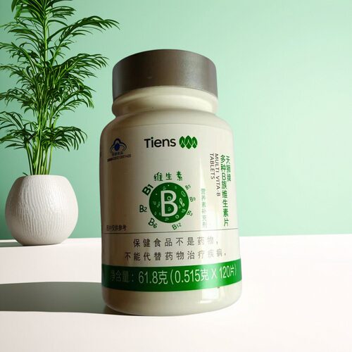 TIENS/天狮 天狮牌多种B族维生素片0.515g*120瓶片 VB片