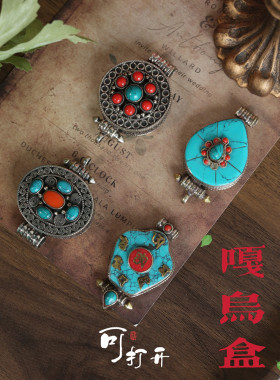 手工铜复古嘎乌盒子做旧吊坠