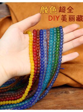 尼泊尔琉璃古法磨砂圆珠diy配珠