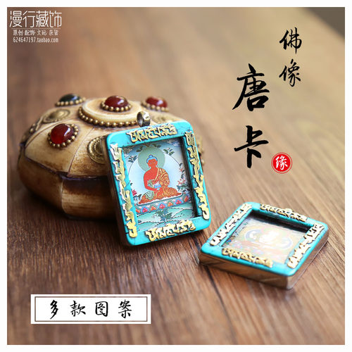 diy复古绿松石随身唐卡吊坠项链