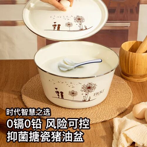 瑕疵品带盖怀旧老式猪油盆