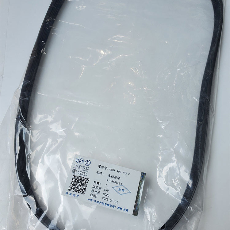 原厂EA888三代机发电机皮带让利