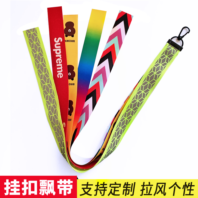 滑雪头盔飘带挂扣彩带