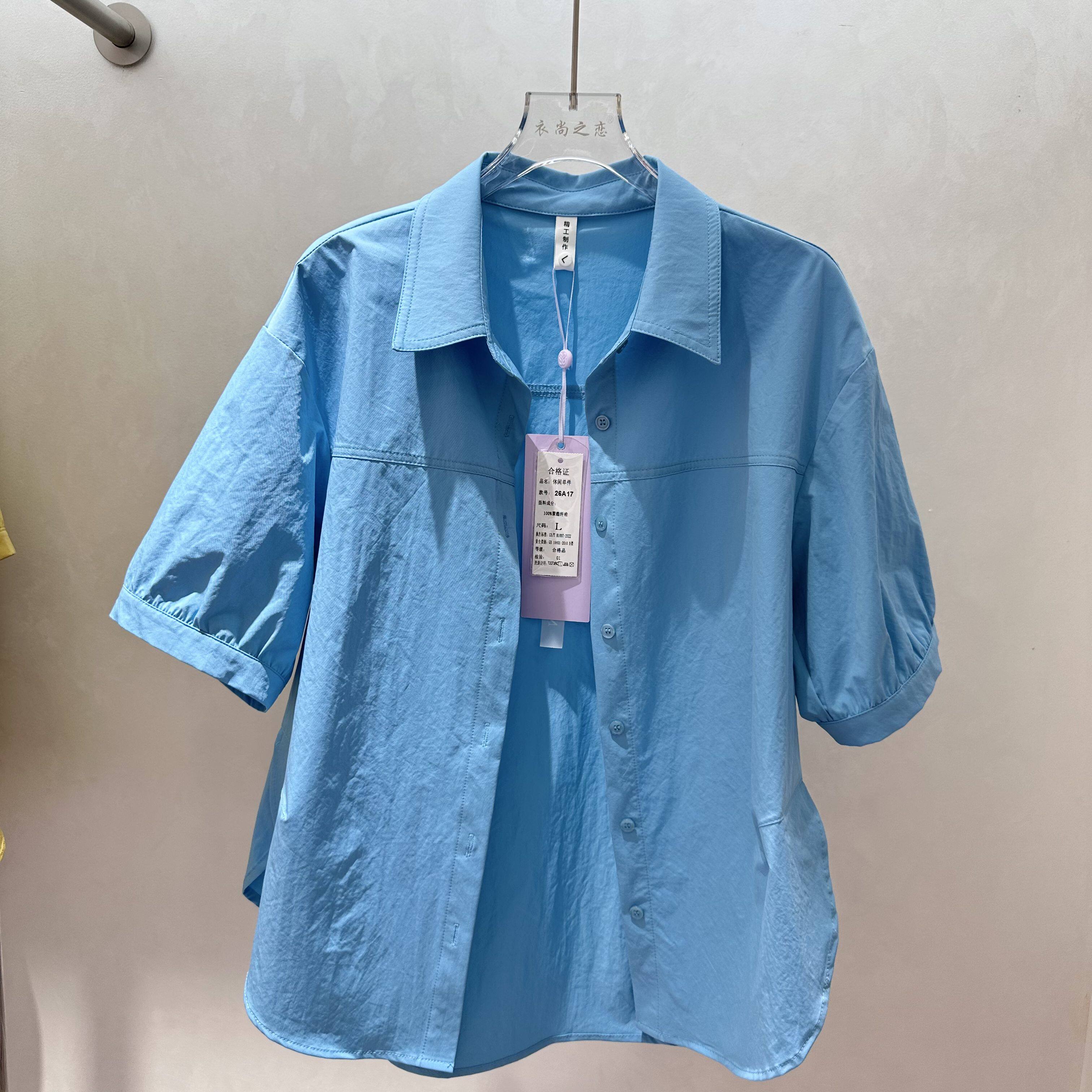 26A17专柜正品新款夏季女装时尚短袖翻领妈妈装打底衬衫上衣女17