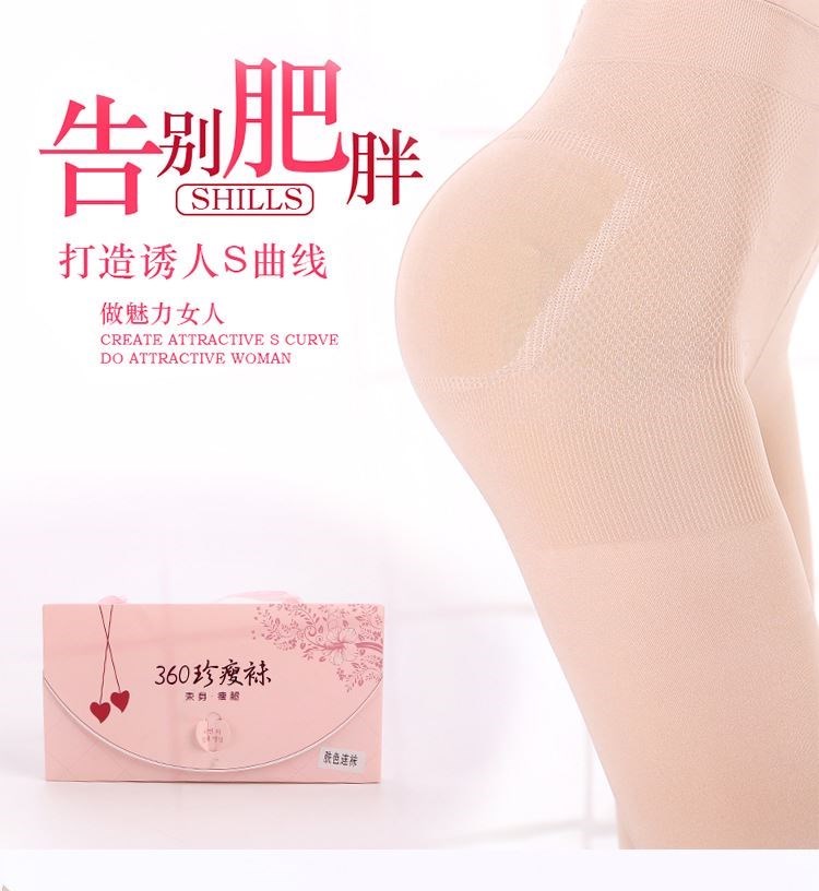 袜美腿曲张连裤袜夏薄款压力春秋裤塑形防静脉打底裤