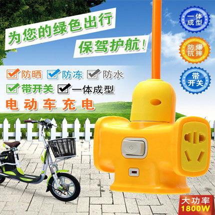 加长电源延长线电动车充电插座带开关防摔接线板10/20/30米线排插|msdalam kategori elektronik/Electrician, papan pendawaian/plug, papan pendawaian - dari Buy2taobao.com untuk memberikan perkhidmatan ejen Taobao profesional membeli