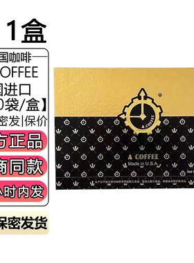 美国能量A咖啡进口初心a咖啡
