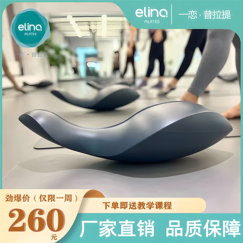 一恋瑜伽oov脊柱矫正纠正神器背