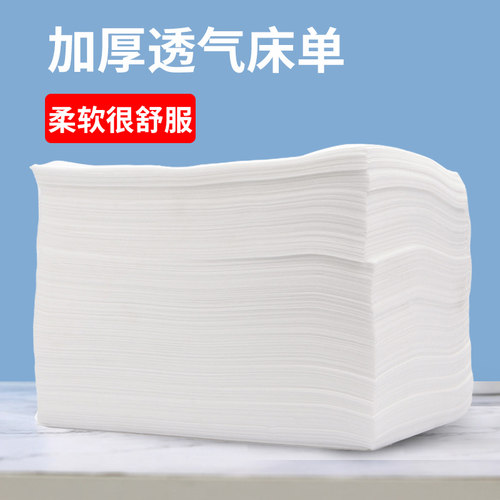 高端美容院专用透气床单加厚带洞