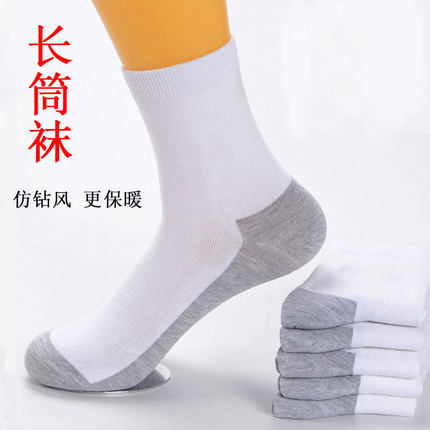 袜子男士春夏季长筒袜防臭黑白袜男生深灰色舒适纯色简约商务中筒