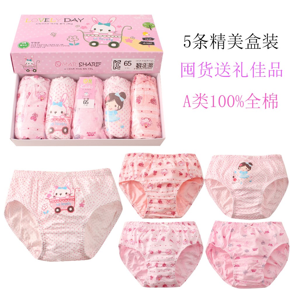 18年新款大女兒童裝純棉三角內褲 小中學生少女孩子可愛花邊中腰