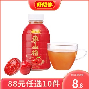 88元 任选10件好想你枣山楂红枣山楂汁餐饮宴请原味果肉果汁饮料