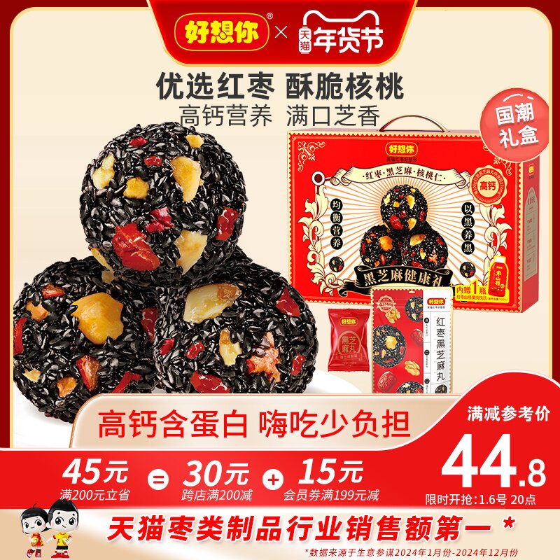 ������������֥�������1055g����ʳ��ʽ����и�����������