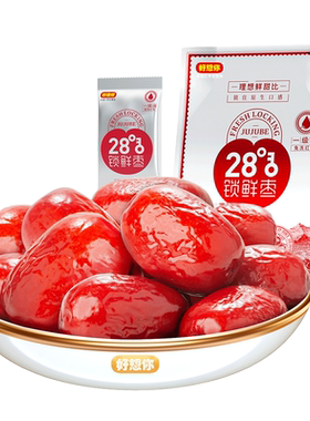 好想你一级锁鲜枣500g/袋