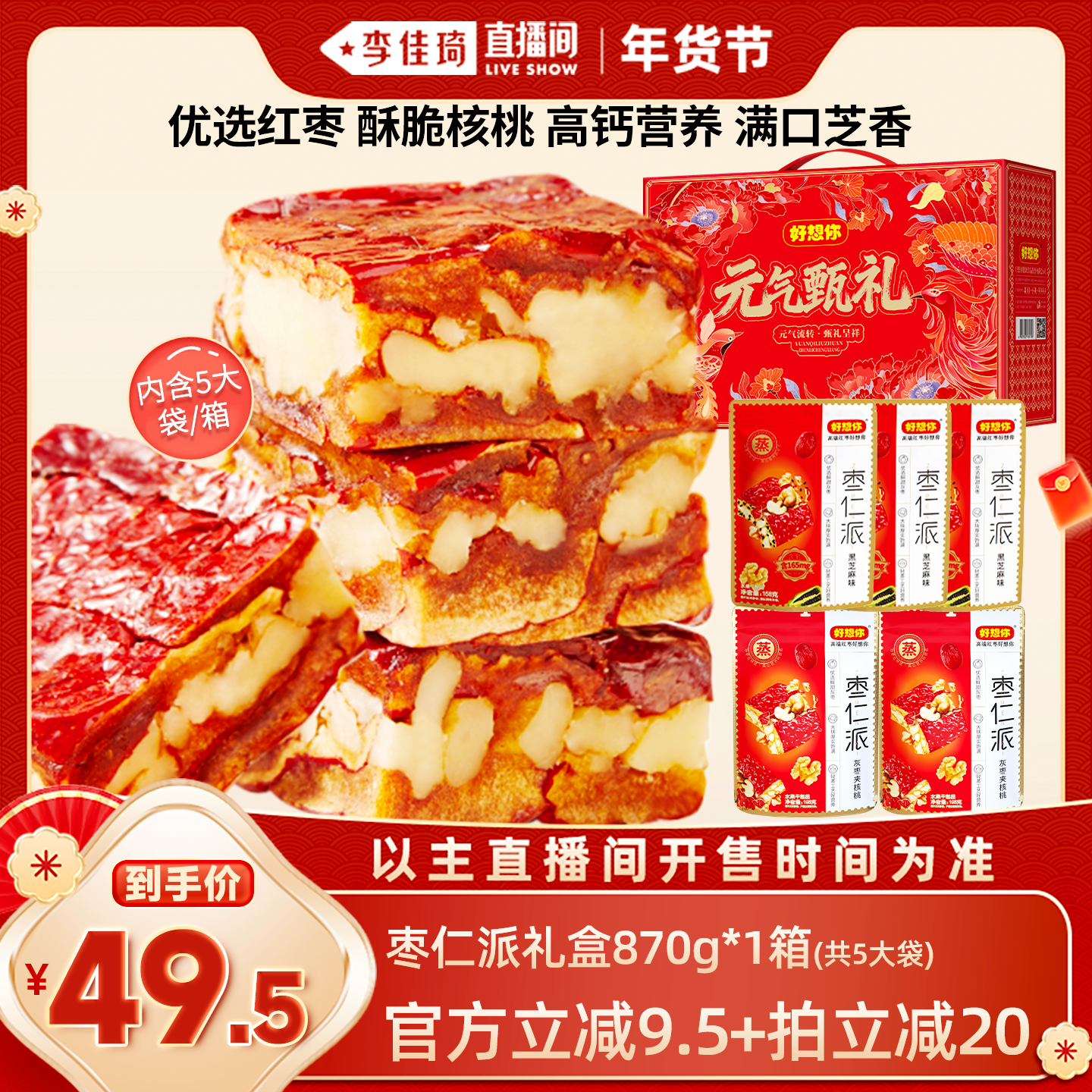 ������5��������������870g*1�� ���������������870g 49.52Ԫ