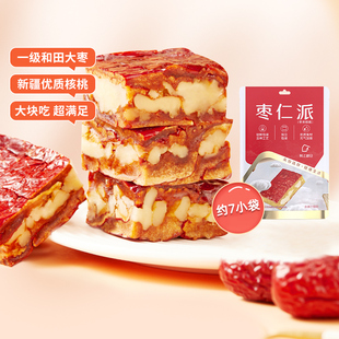 88任选10件好想你枣仁派红枣夹核桃仁灰枣黑金枣休闲小吃零食代餐